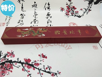 (Cute baby) baby souvenir fetal brush custom pen box (wooden Dragon Box)