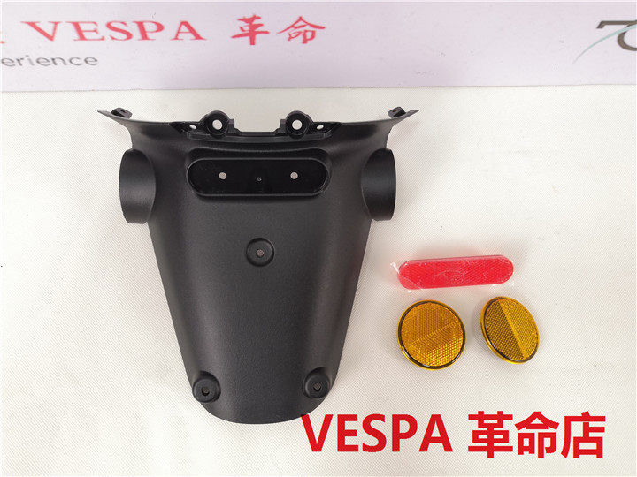 VESPA Spring 125 150 original fender plate license frame