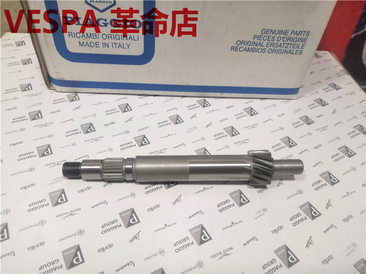 VESPA GTS GTV 250 300 Italian original Input axis from the beam from the beam