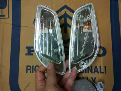 VESPA LX LX LXV S 150 original direction lights turn lights side lights for domestic large trade vehicles