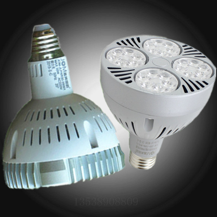 Jiamei's elite LEDPAR30 bulb 35WLED rail spotlight light source recessed ceiling projection lamp PAR30 bubble