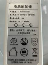 Hongtian Electric Liangxin LCD display screen 12V4000ma power adapter cable LX-65G012V4000