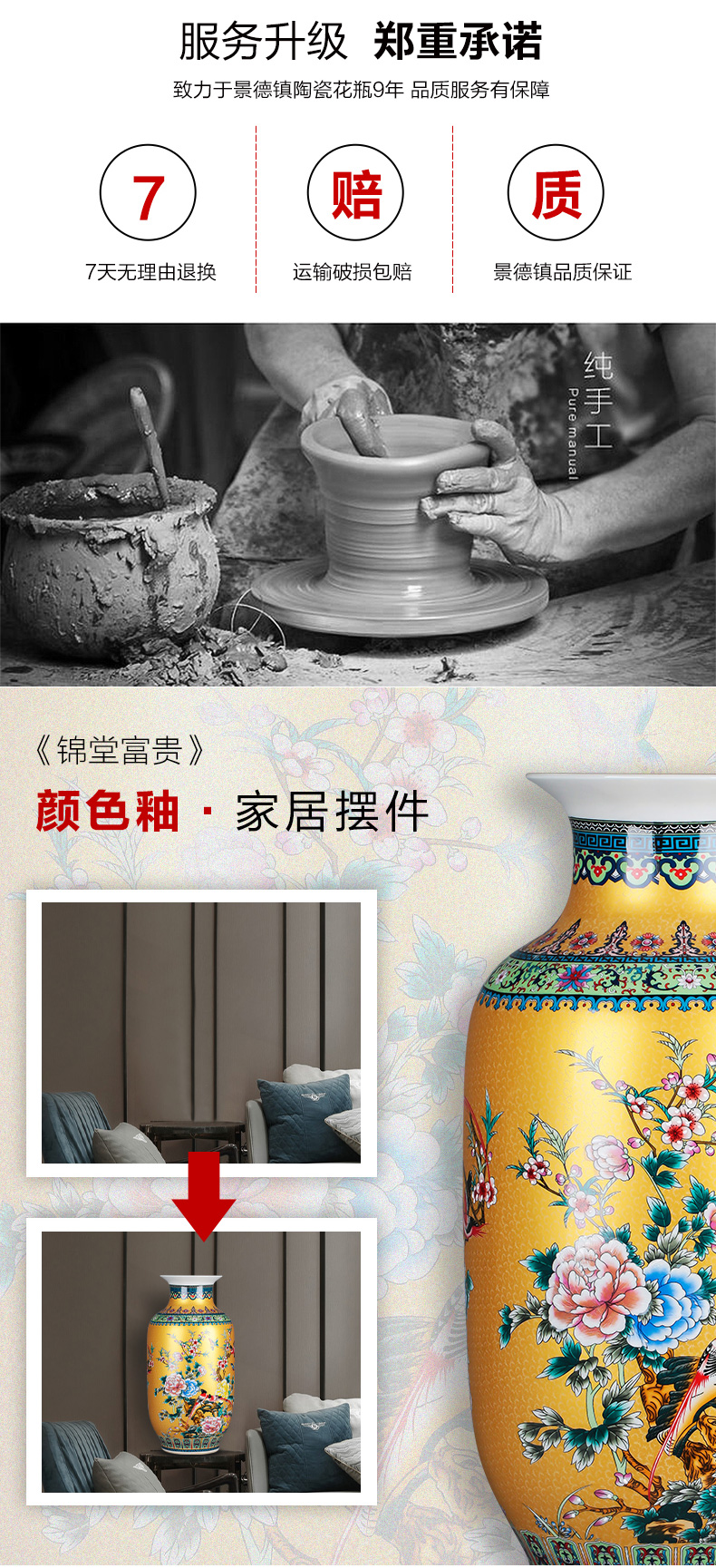 Jingdezhen porcelain ceramic colored enamel flower vase large landing place, a new Chinese style home sitting room adornment