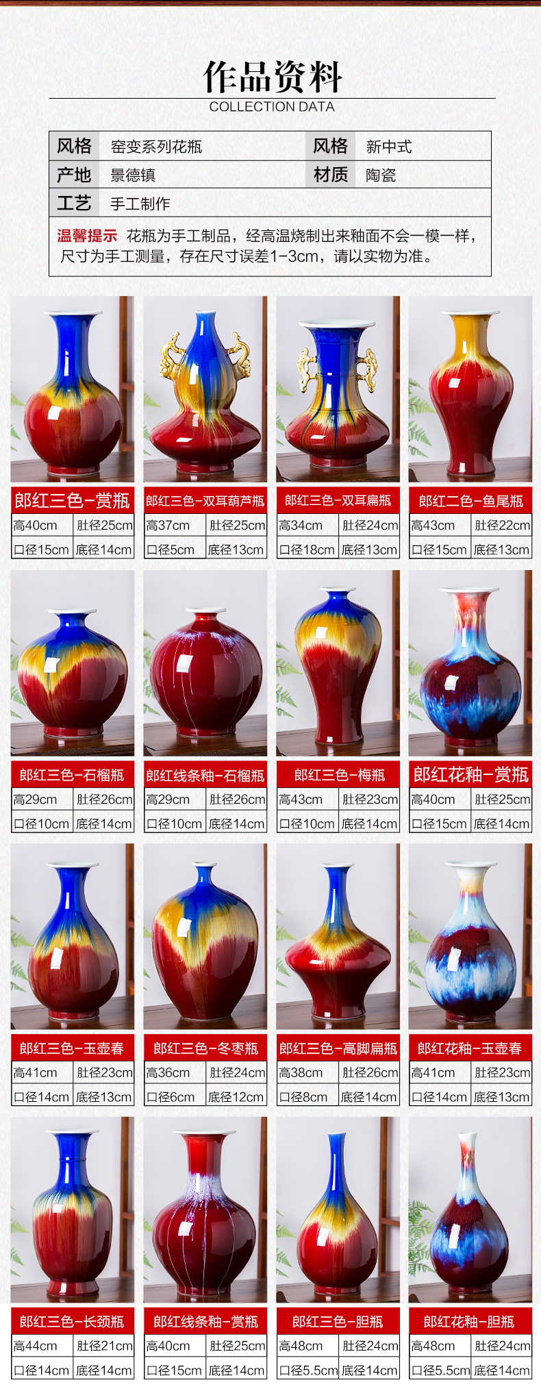 Jingdezhen porcelain ceramic red glaze vase Chinese style household porcelain of flower arranging large sitting room adornment is placed