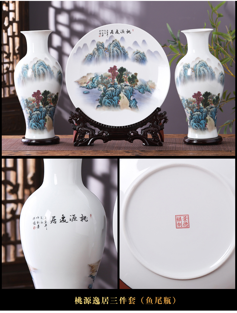 Jingdezhen porcelain ceramic three - piece large vases, flower arranging place, Chinese style household living room TV cabinet decoration