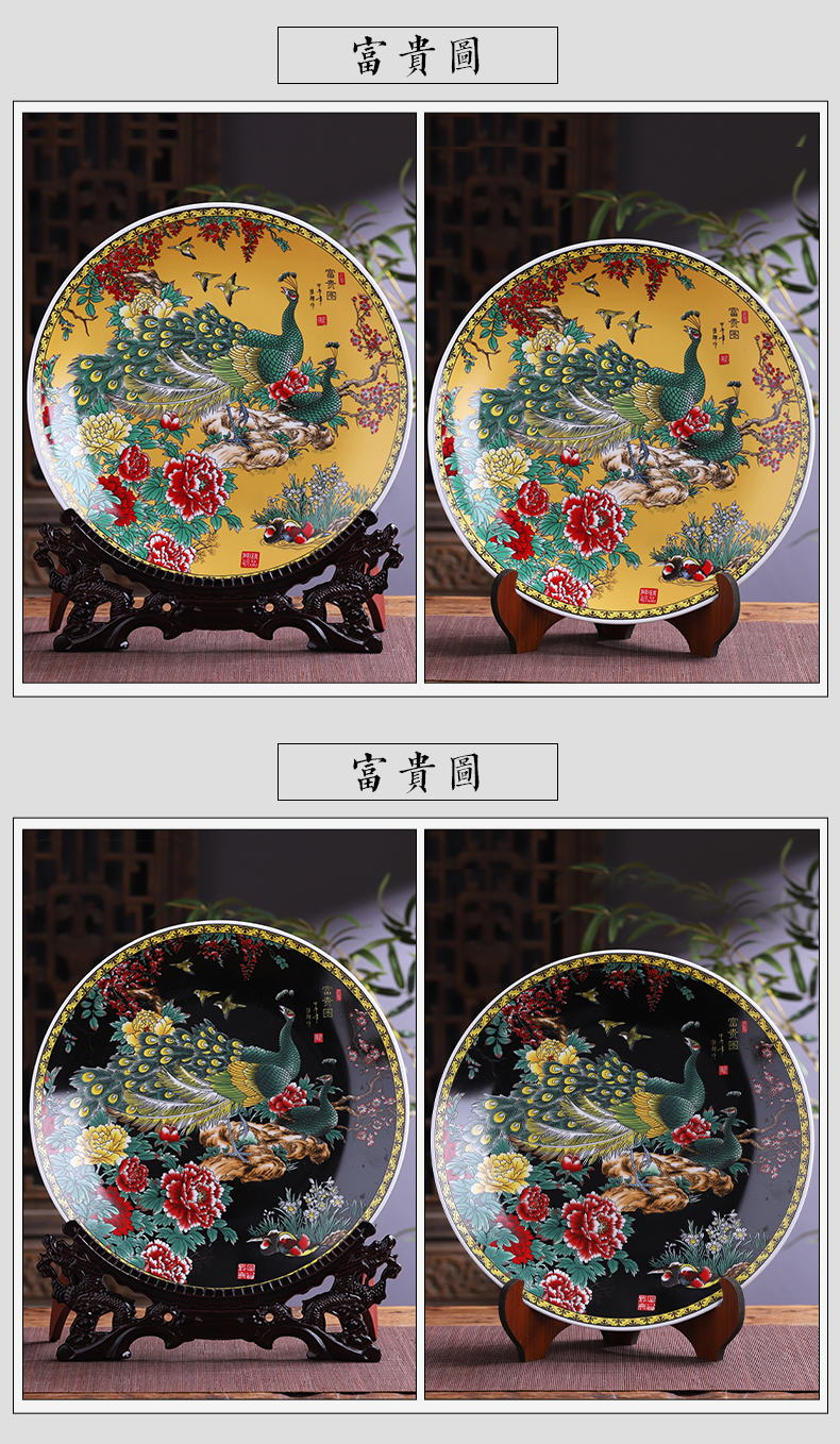 Jingdezhen porcelain ceramic decoration plate sit plate is placed large sitting room of the new Chinese style household adornment 41 cm plate