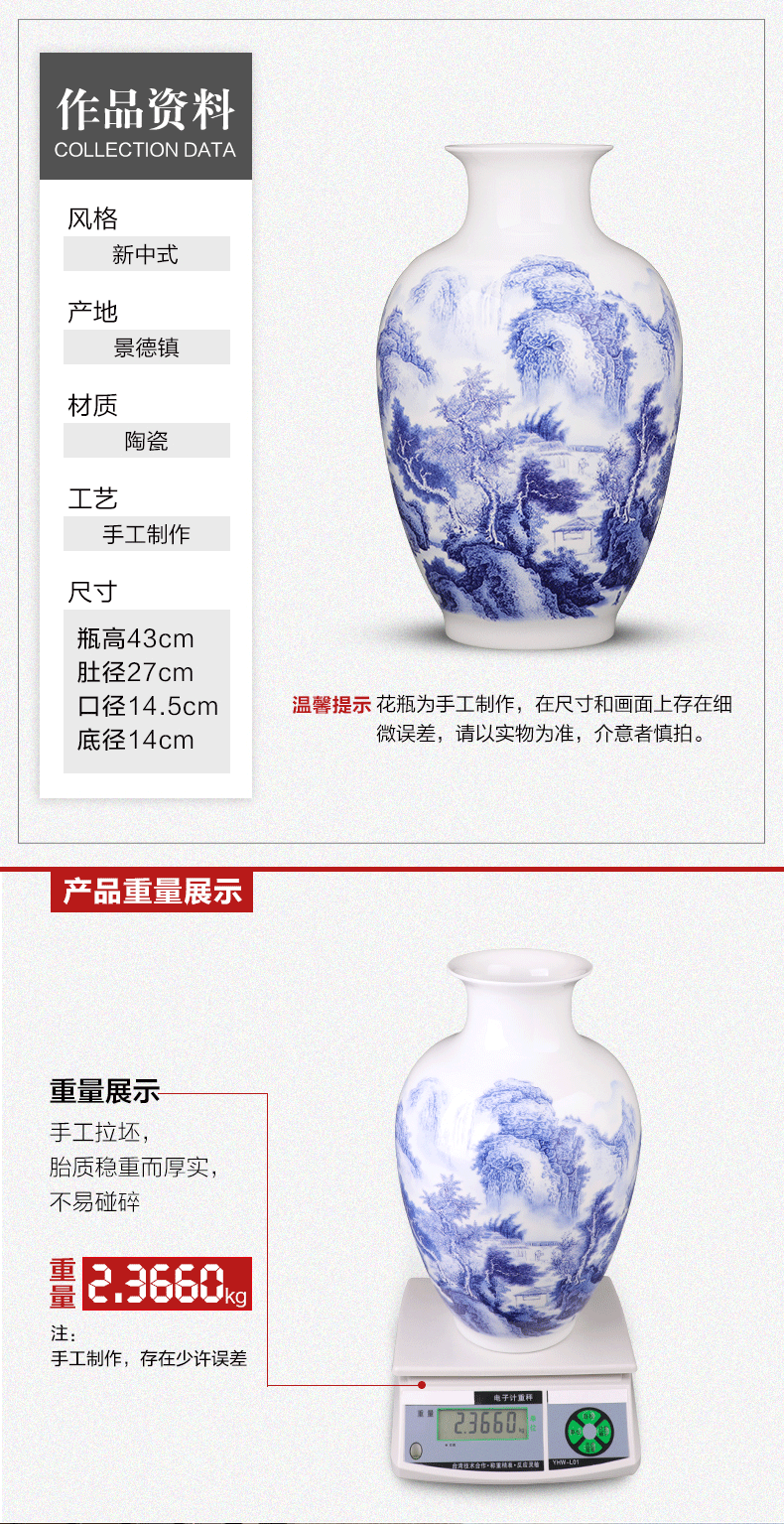 Jingdezhen porcelain ceramic landscape of blue and white porcelain vases, flower arranging place, Chinese style household living room TV cabinet decoration