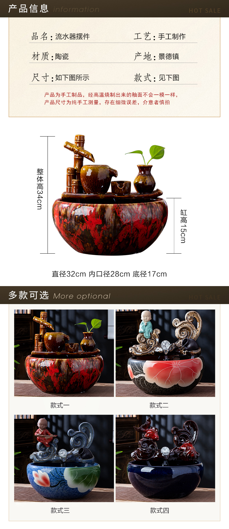 Jingdezhen ceramics when the little novice monk fish tank water furnishing articles creative household automatic cycle fish farming household ornaments