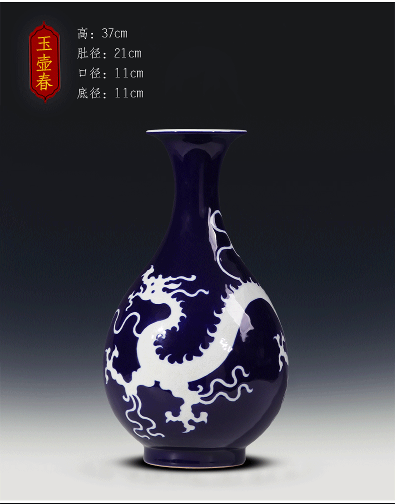 Jingdezhen ceramics engraving ji wine sitting room adornment blue vase household of Chinese style rich ancient frame furnishing articles