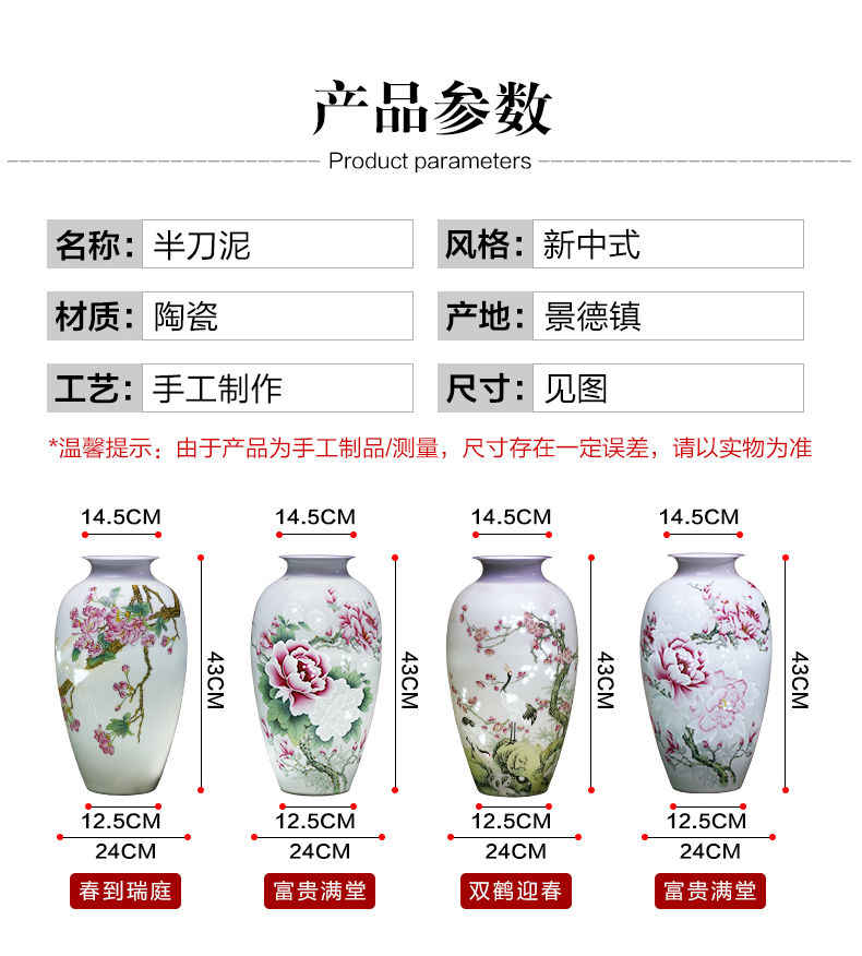 Jingdezhen ceramics light hand carved peony vases large key-2 luxury living room TV ark adornment furnishing articles arranging flowers