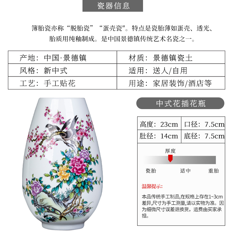 Jingdezhen ceramics small f cylinder vases, flower arranging furnishing articles rich ancient frame of Chinese style household, the sitting room porch decoration
