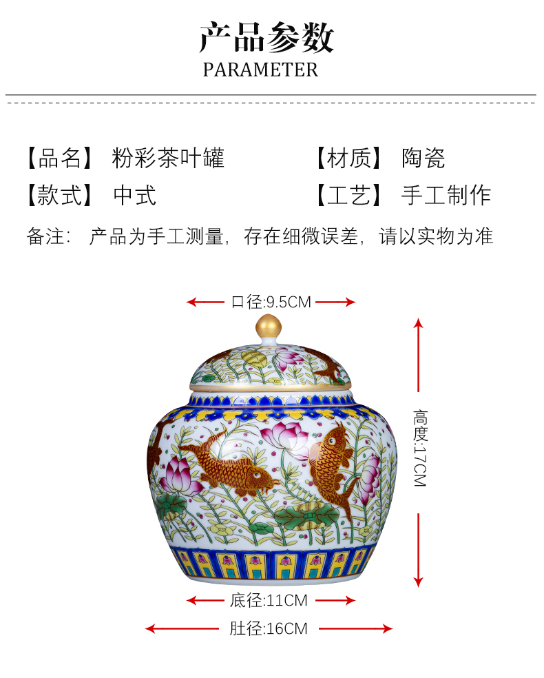 Wining half jins of jingdezhen ceramics from year to year puer tea loose tea caddy fixings tea pot home sealed container