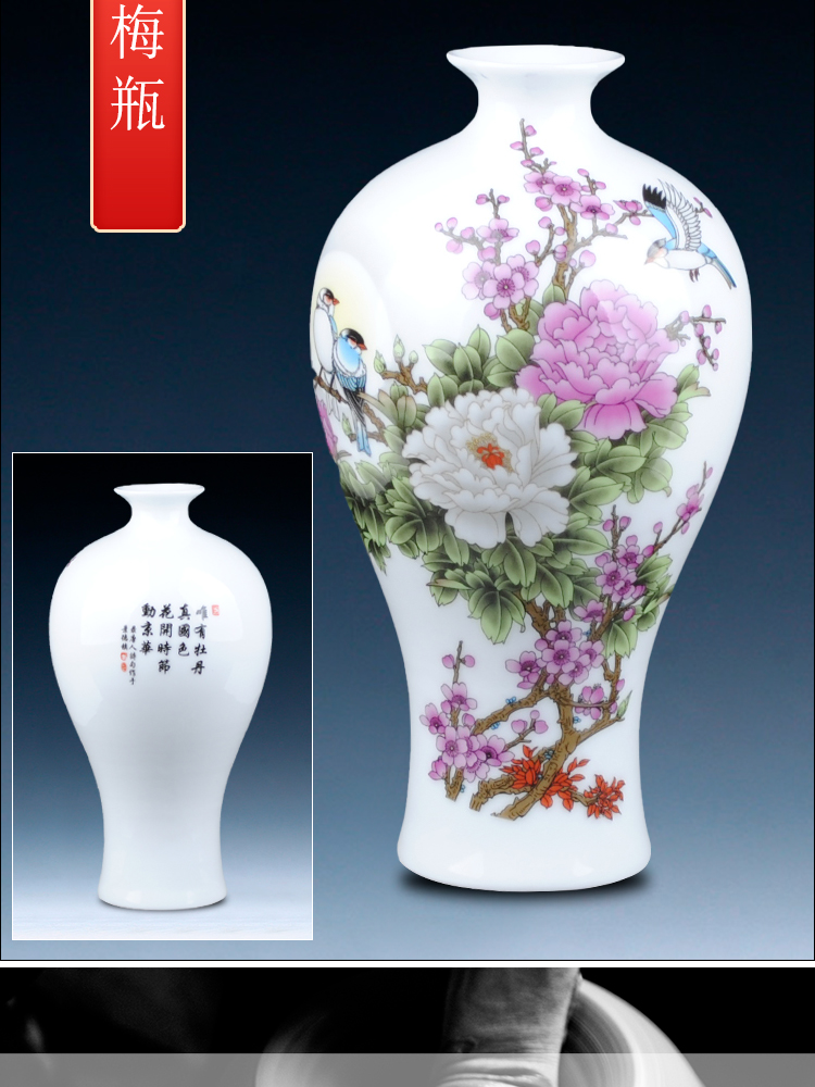 Jingdezhen ceramics powder enamel flower flower arranging furnishing articles I household wine bottles of the sitting room porch decoration porcelain