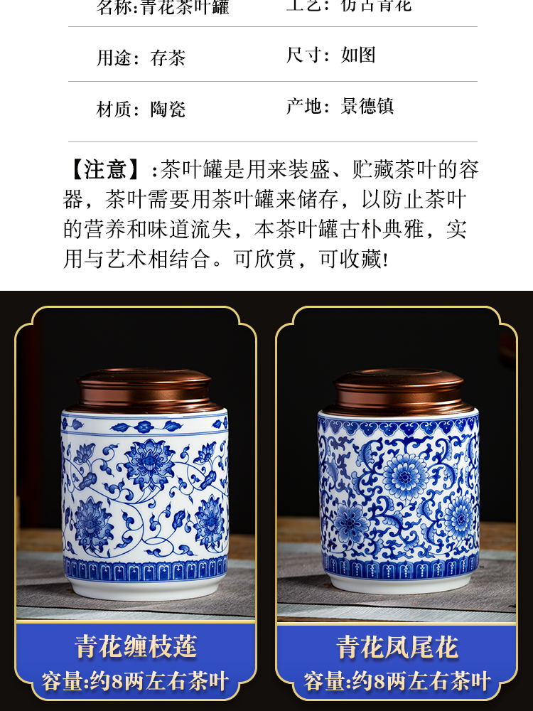 Blue and white porcelain of jingdezhen ceramics half jins of household seal loose tea caddy fixings seal mouldproof moistureproof storage tank