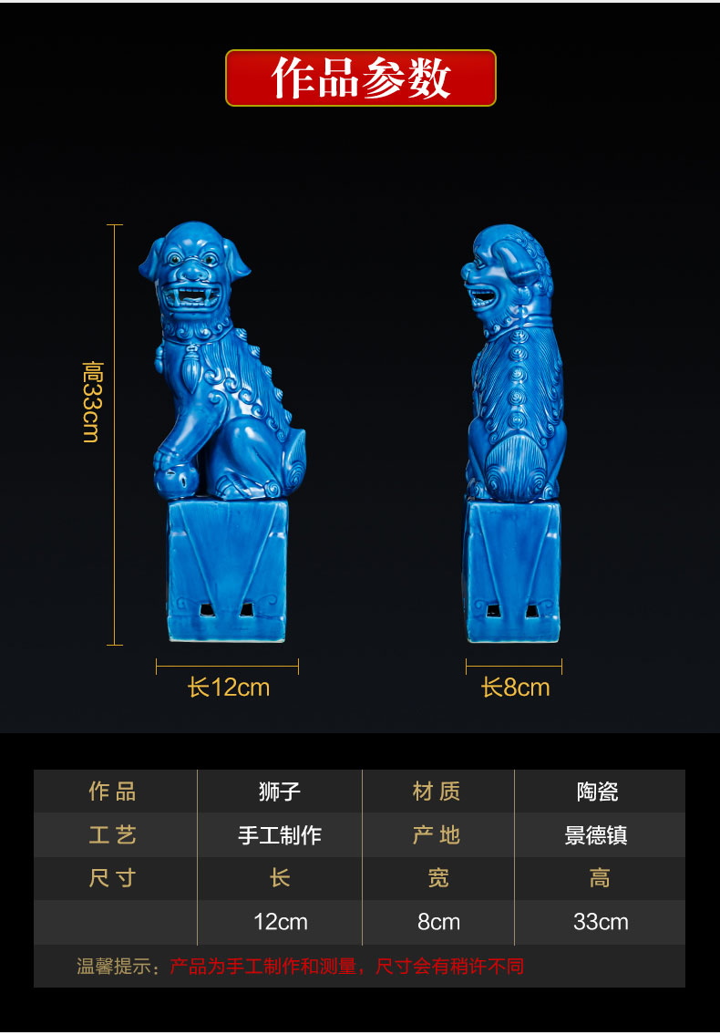 Jingdezhen ceramics slicing blue glaze lion a pair of large household craft jewelry classic nostalgic restoring ancient ways furnishing articles