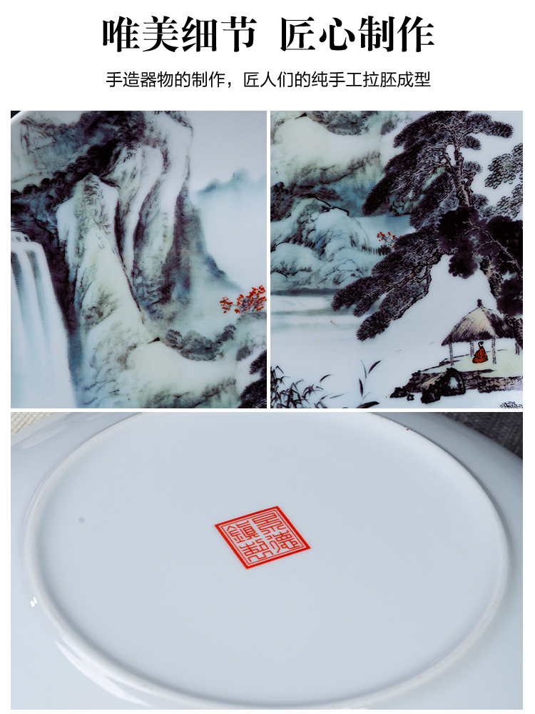 Jingdezhen ceramics ten inches of landscape painting decorative hanging dish plate home sitting room porch decoration crafts