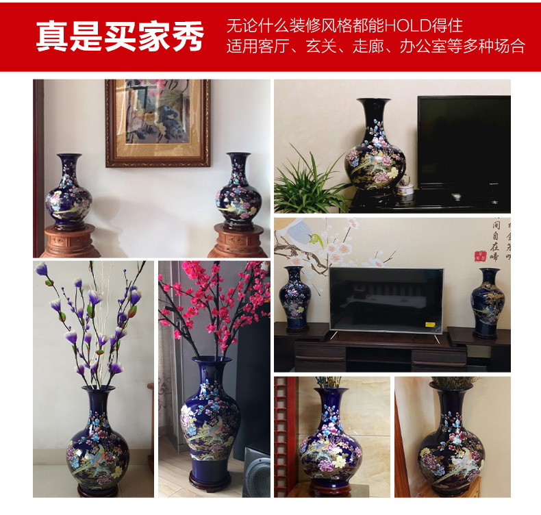 Jingdezhen porcelain ceramic floor big new Chinese style household vase large furnishing articles sitting room TV cabinet decoration