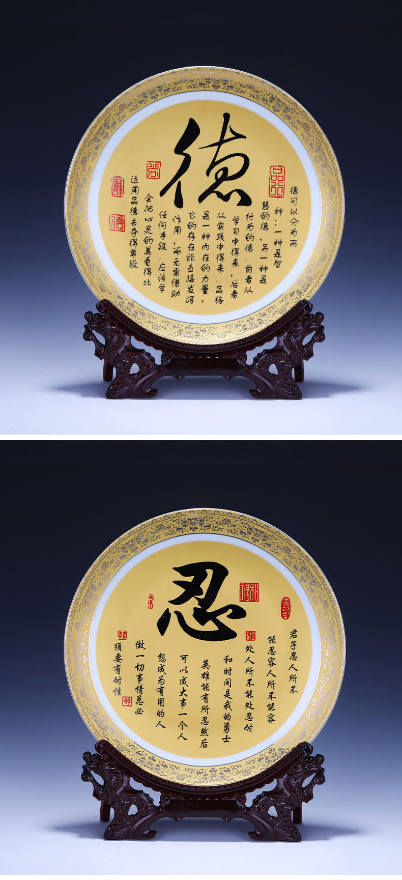 Jingdezhen porcelain ceramic paint decoration plate plate with word furnishing articles of modern new Chinese style home sitting room adornment