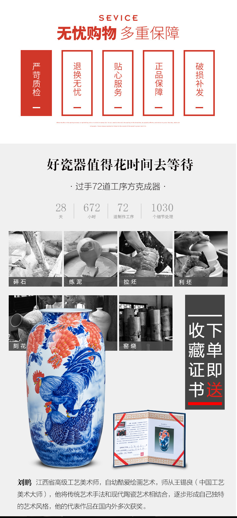 Jingdezhen ceramics hand - made cock figure family of blue and white porcelain vase housewarming decoration of Chinese style household furnishing articles
