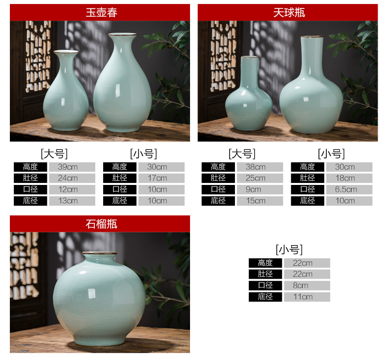 Jingdezhen ceramics vase antique flower arranging place new living room TV cabinet rich ancient frame of Chinese style household ornaments