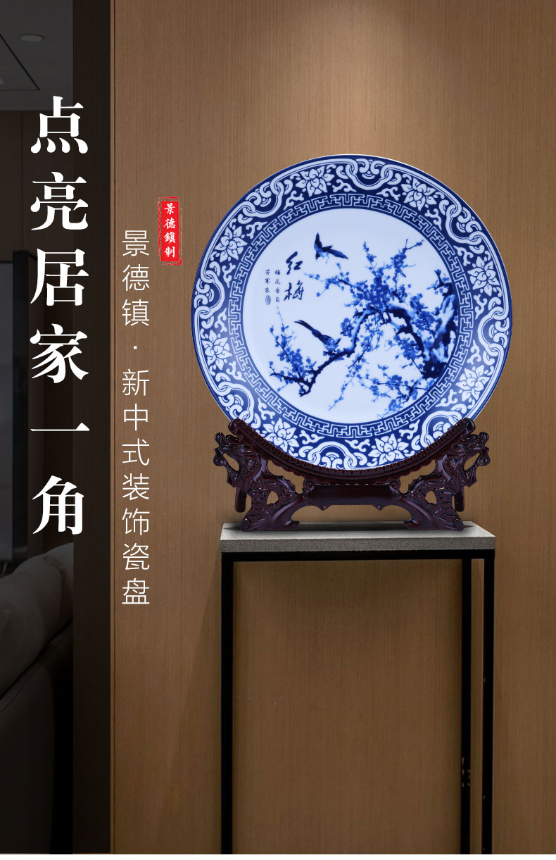 Jingdezhen chinaware plate decoration plate of four gentlemen of blue and white porcelain plate is placed new sitting room of Chinese style household act the role ofing is tasted