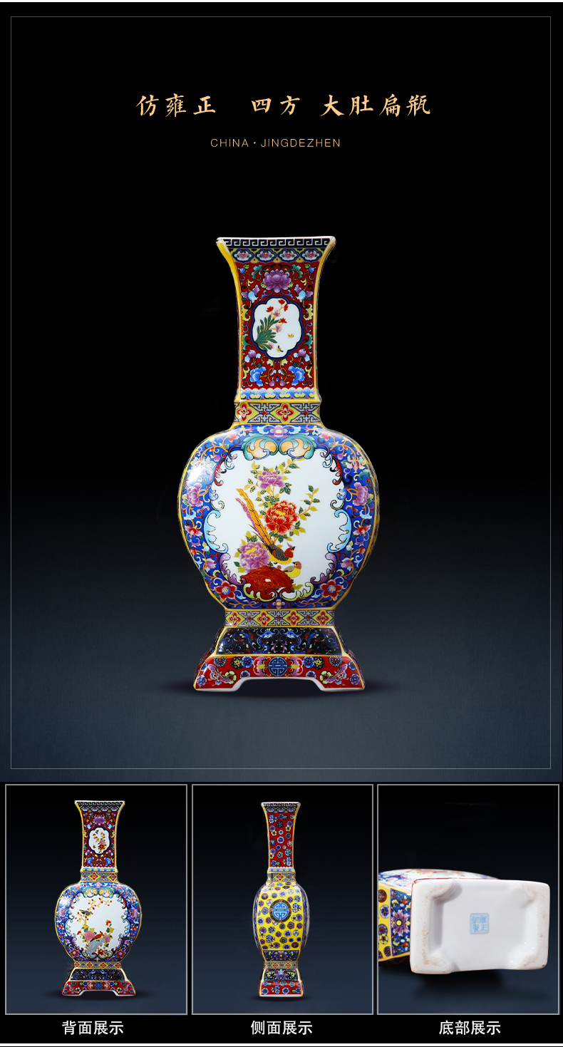 Jingdezhen ceramic antique colored enamel porcelain vase creative home furnishing articles flower arrangement rich ancient frame sitting room adornment