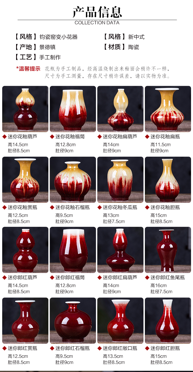 The Mini jingdezhen ceramics up with ruby red floret bottle creative hydroponic flower arranging place to live in tea table decorations