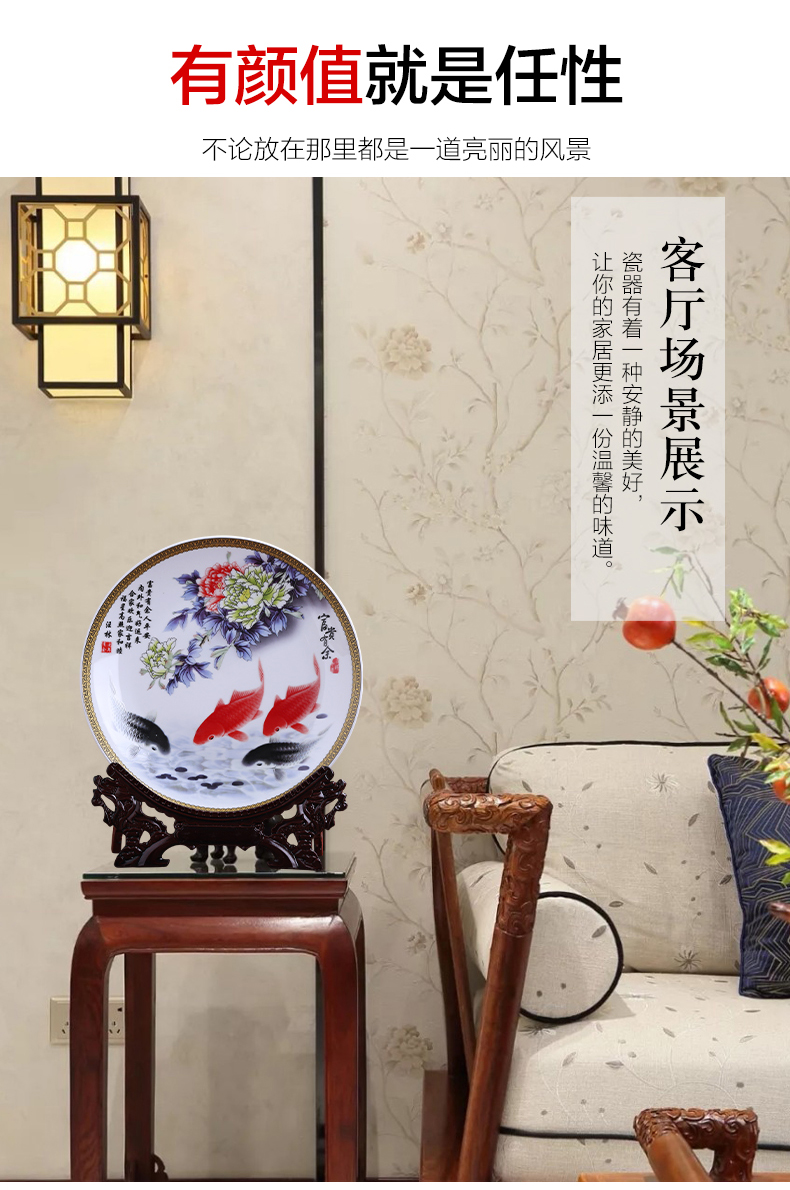 Jingdezhen porcelain ceramic well - off decorate dish by dish sitting room of Chinese style household furnishing articles rich ancient frame arts and crafts