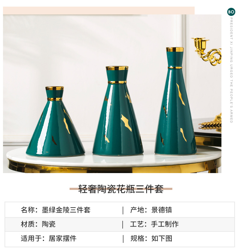 Modern Chinese style light key-2 luxury vases, ceramic blackish green, dry flower simulation flower decorations furnishing articles household table sitting room decoration