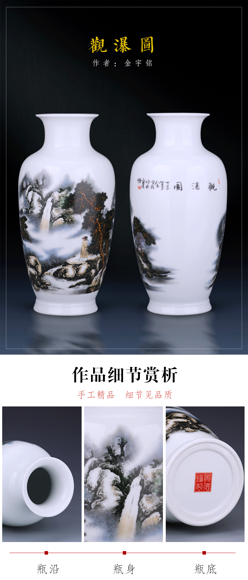 Jingdezhen blue and white ceramics pastel landscape vases, flower arranging rich ancient frame sitting room adornment of Chinese style household furnishing articles