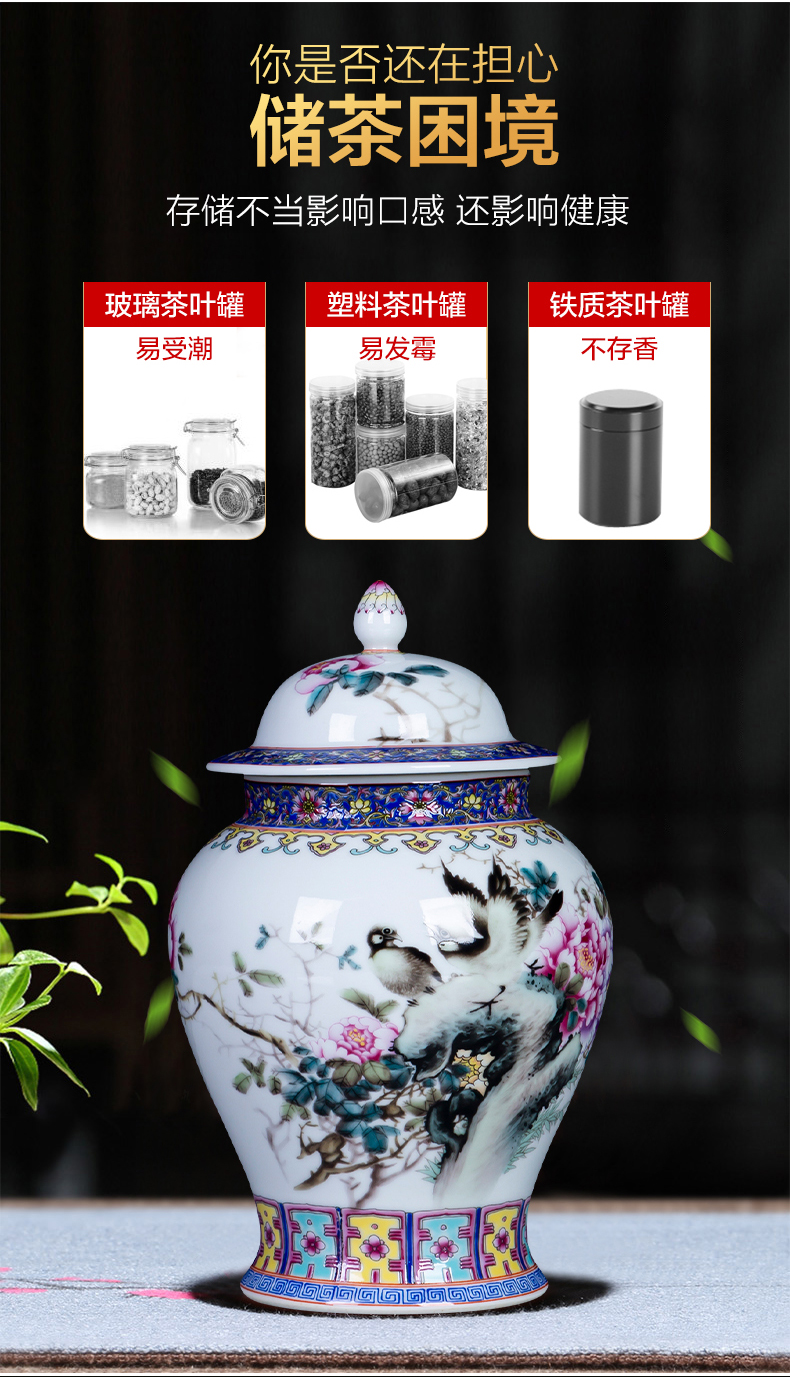 Pastel peony jingdezhen ceramics trumpet the general pot of loose tea caddy fixings with cover pot furnishing articles sealed container