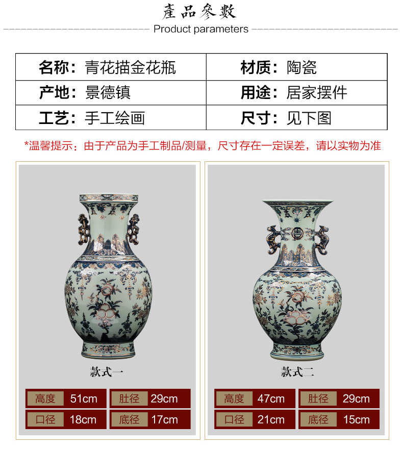 Jingdezhen ceramics hand - made the see colour blue and white porcelain vase imitation the qing qianlong Chinese key-2 luxury home decoration furnishing articles