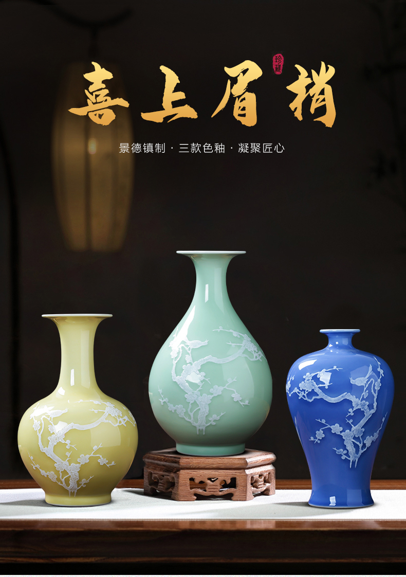 Jingdezhen porcelain ceramic celadon name plum flower vases, antique Chinese flower arranging furnishing articles porcelain home decoration sitting room