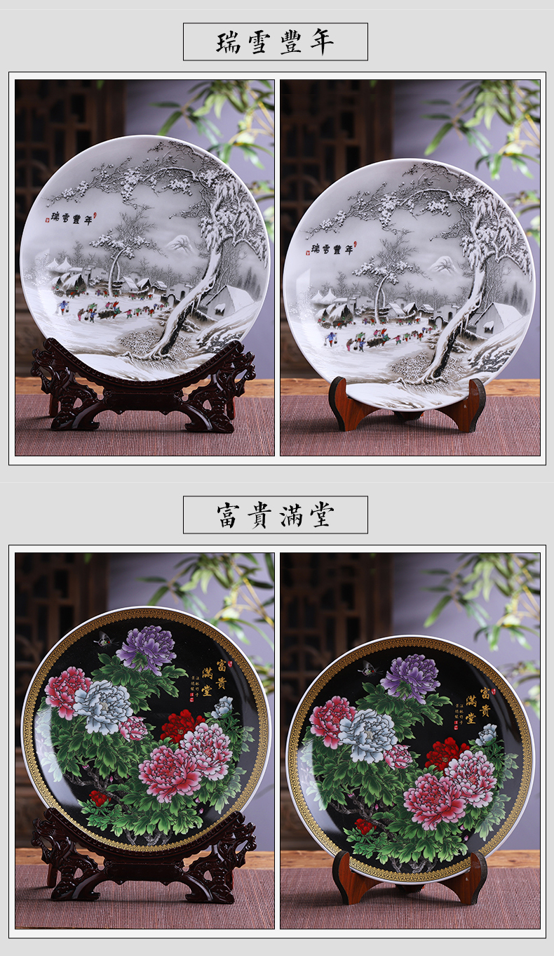 Jingdezhen porcelain ceramic decoration plate sit plate is placed large sitting room of the new Chinese style household adornment 41 cm plate