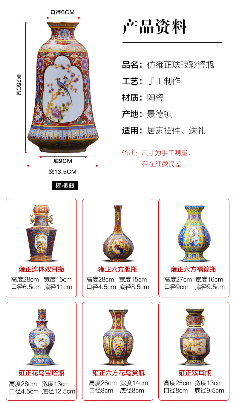 Jingdezhen ceramic antique colored enamel porcelain vase creative home furnishing articles flower arrangement rich ancient frame sitting room adornment