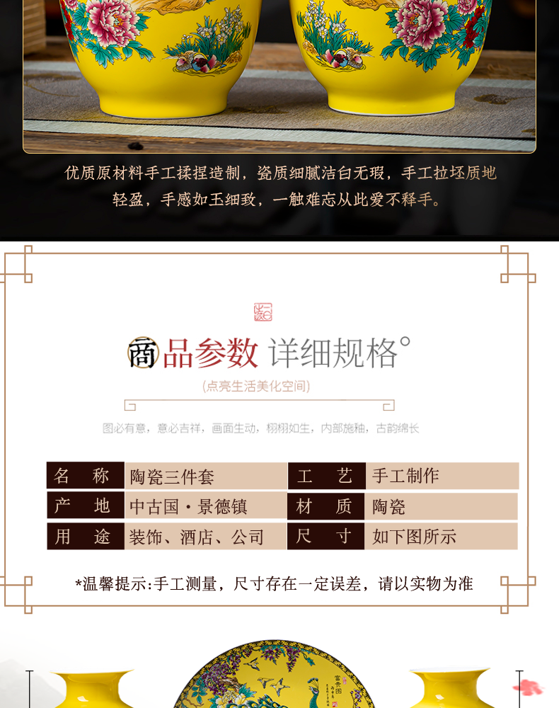 Jingdezhen porcelain ceramic three - piece insert peacock vase yellow for bottles of the sitting room of Chinese style household adornment furnishing articles