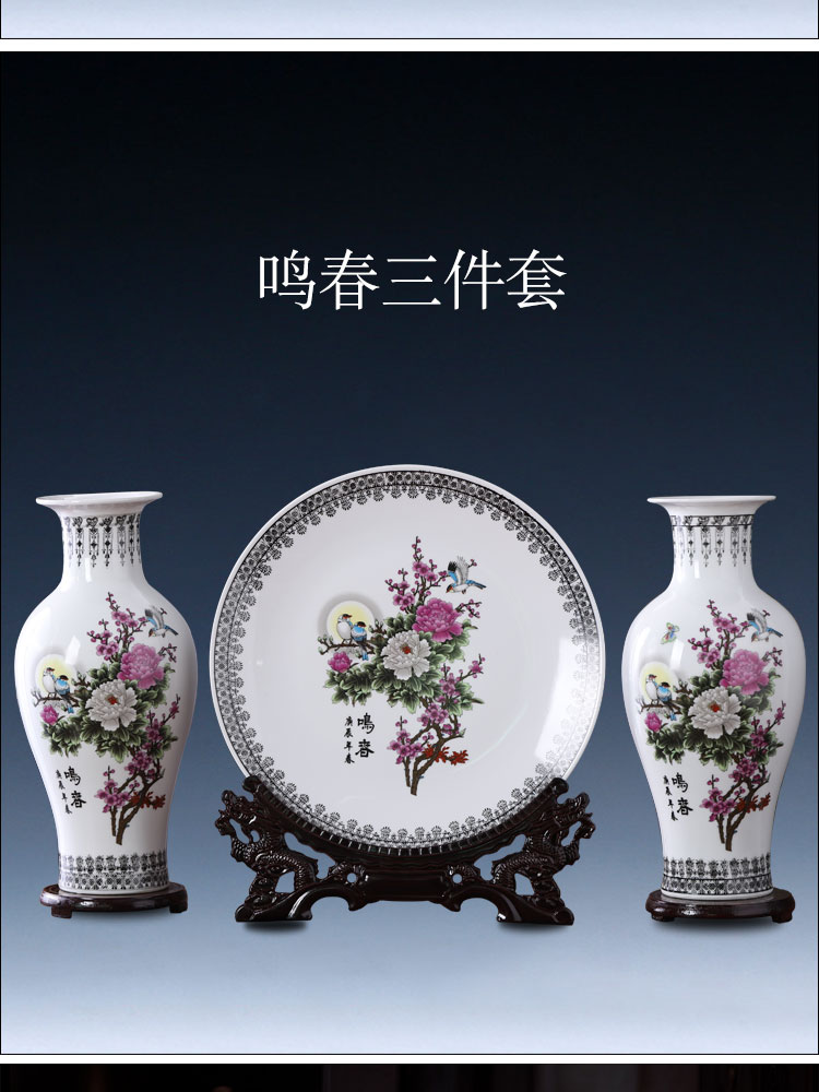 Jingdezhen porcelain ceramic powder enamel large three - piece prosperous place vase planting Chinese style living room home decoration