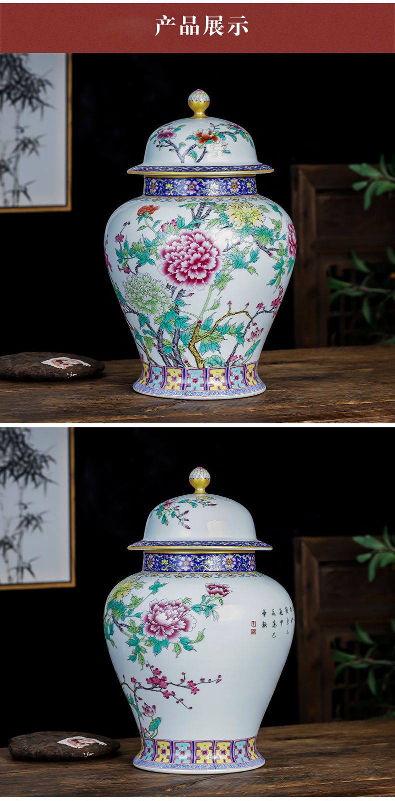 Jingdezhen ceramics large caddy fixings archaize colored enamel high - capacity storage tank tea home decoration