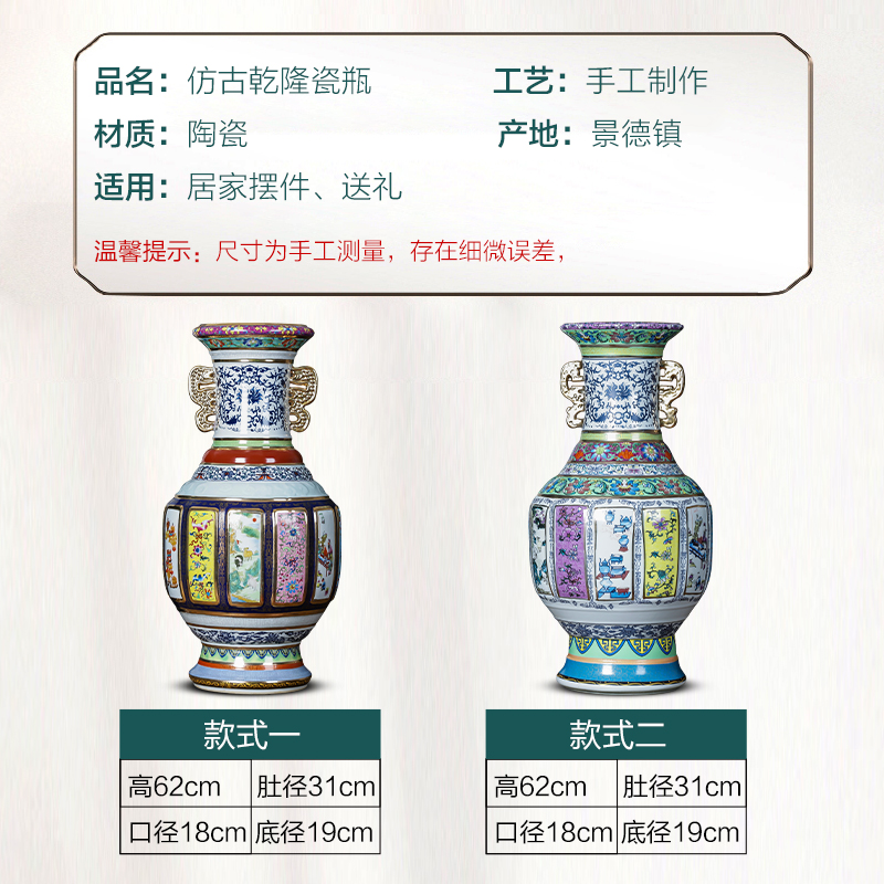 Jingdezhen porcelain ceramic imitation qianlong imperial landing big porcelain vase mother double ears home sitting room adornment is placed