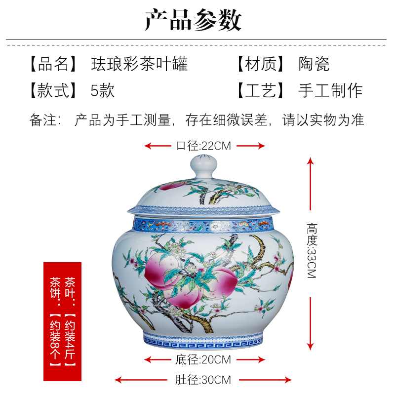 Jingdezhen ceramics powder enamel caddy fixings with cover large seal moisture puer tea cake tin with antique store content