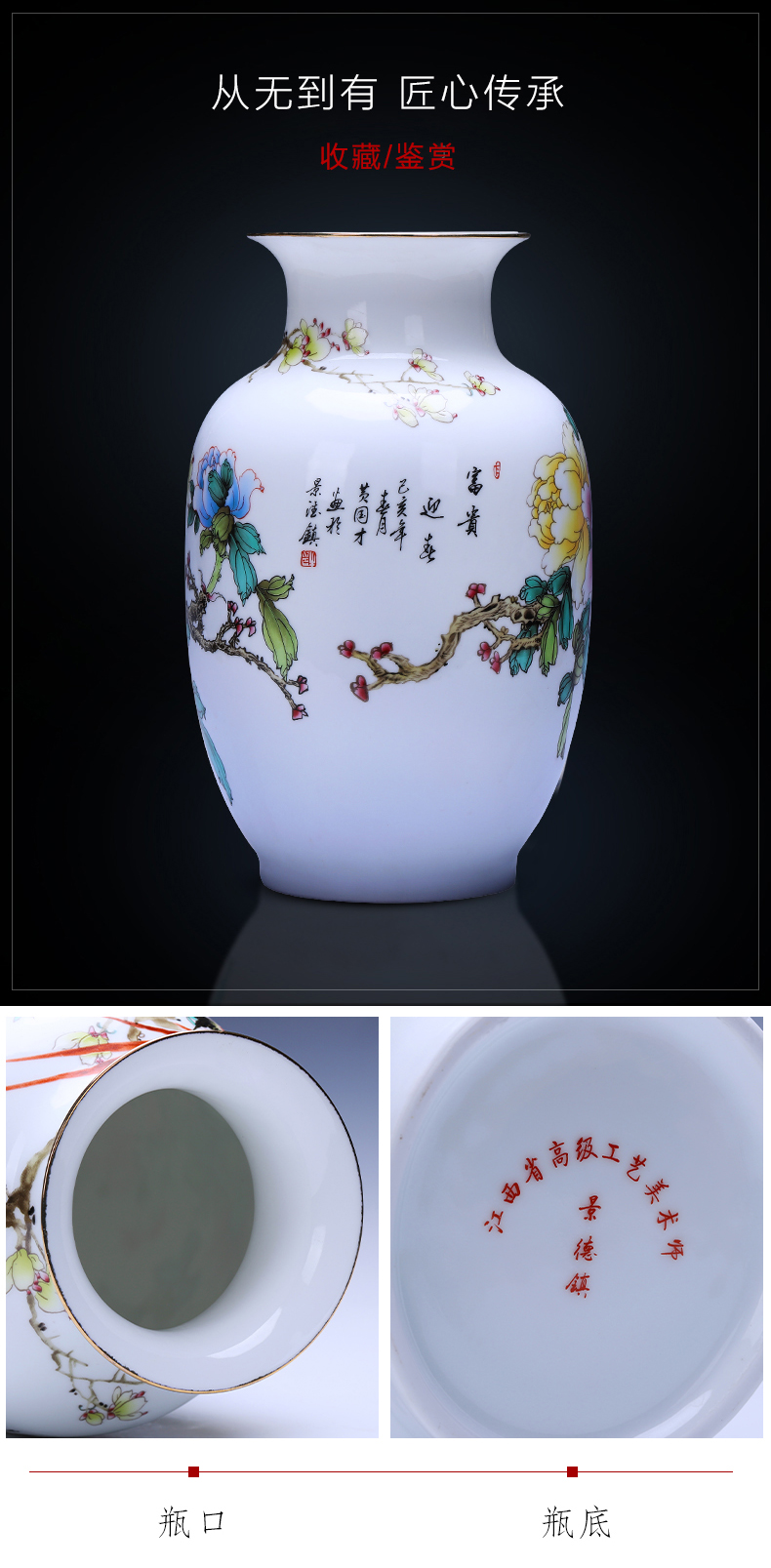 Jingdezhen ceramics powder enamel thin foetus vase sitting room porch flower arranging new Chinese style household adornment furnishing articles
