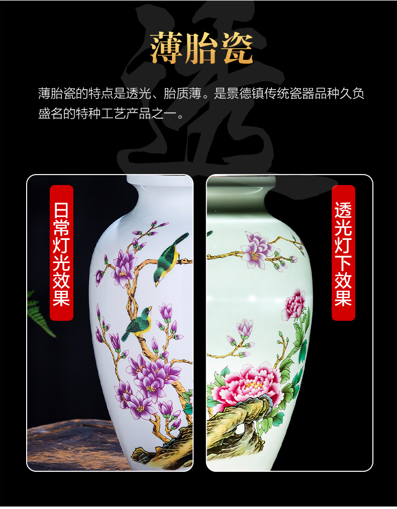 Jingdezhen porcelain ceramic powder enamel thin foetus vase new Chinese flower arranging place to live in the living room TV cabinet decoration