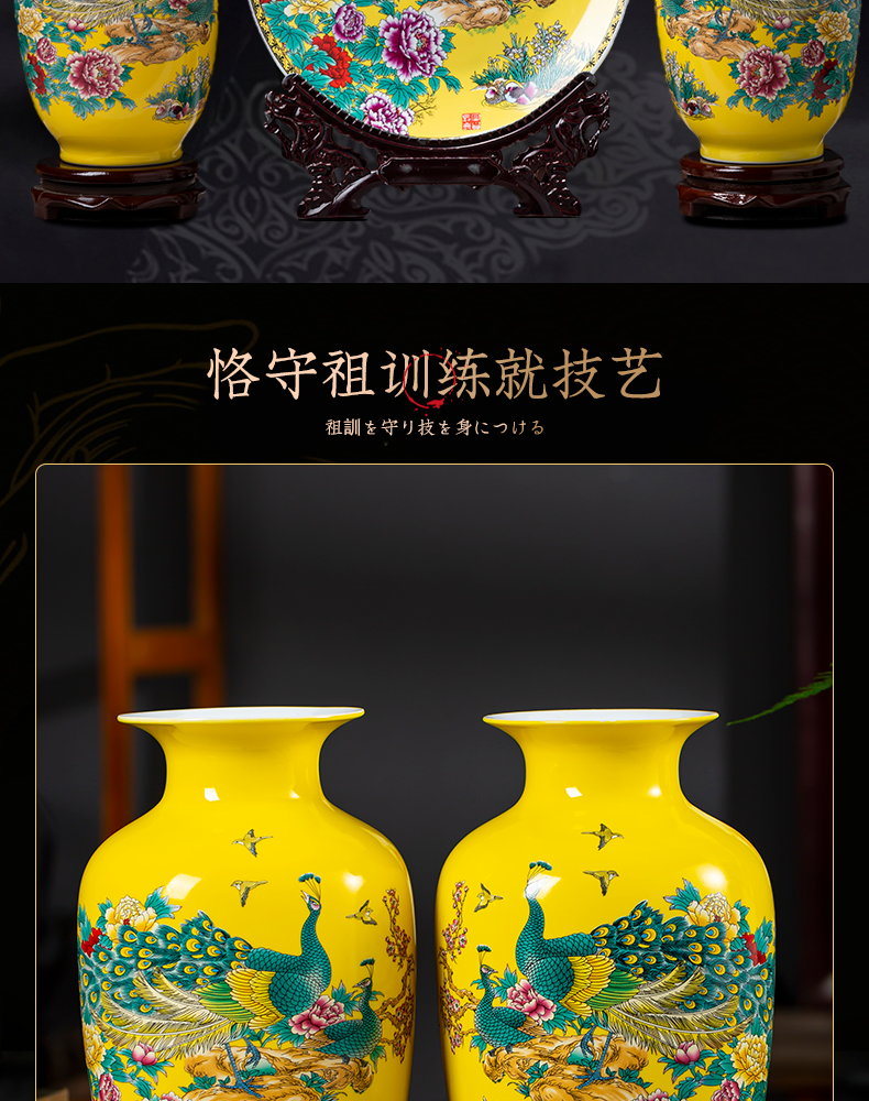 Jingdezhen porcelain ceramic three - piece insert peacock vase yellow for bottles of the sitting room of Chinese style household adornment furnishing articles