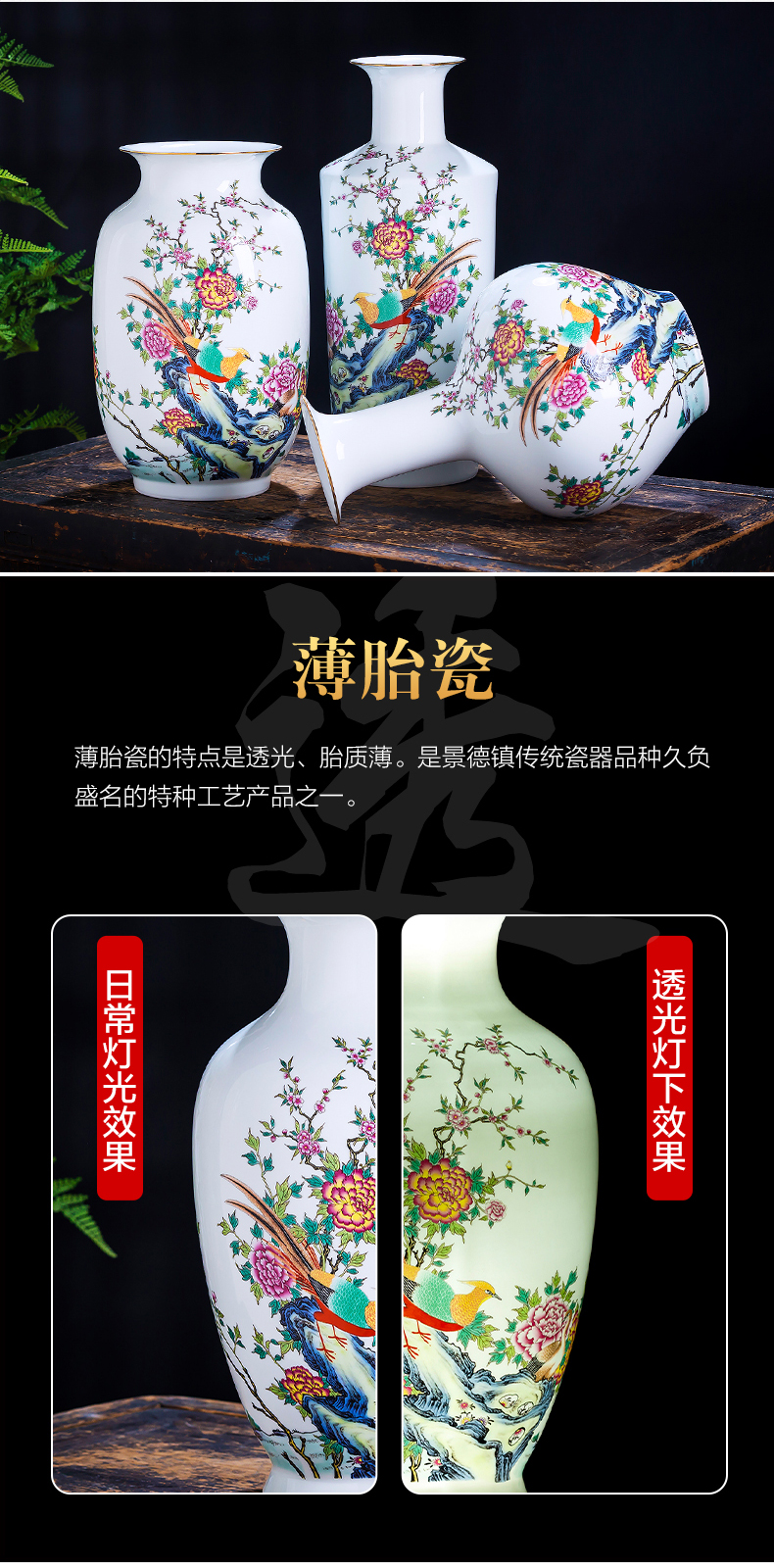 Jingdezhen porcelain ceramic powder enamel thin body new Chinese style household vase living room TV ark, flower adornment furnishing articles