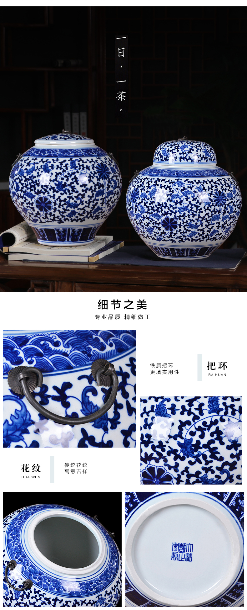 Jingdezhen porcelain ceramic general tank storage tank of blue and white porcelain porcelain jar with cover caddy fixings household adornment furnishing articles