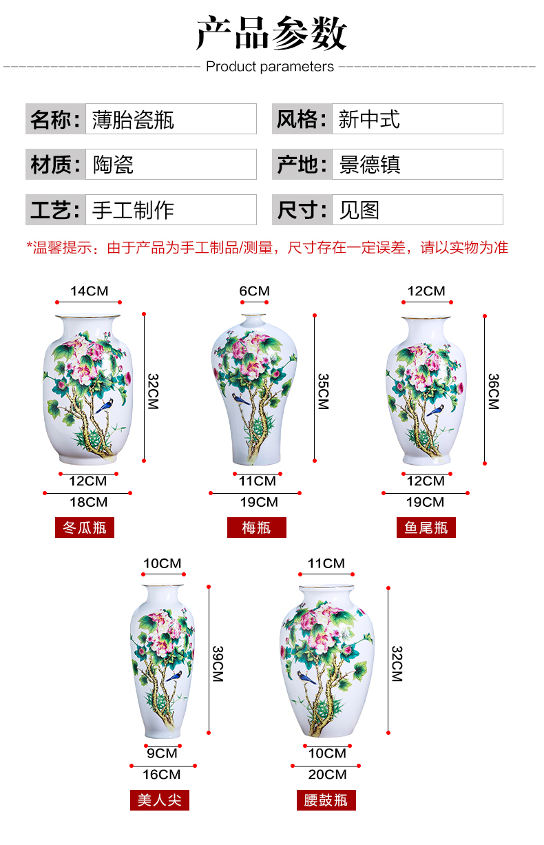 Jingdezhen ceramics powder enamel thin body new Chinese style household wealth vase furnishing articles flower arrangement sitting room adornment