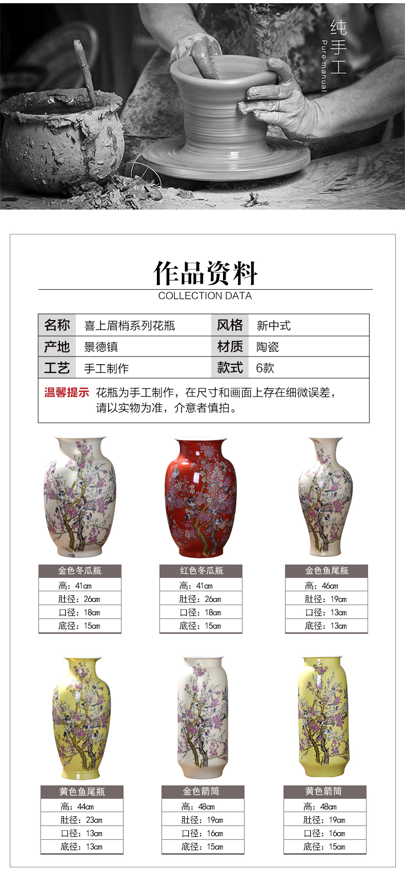 Jingdezhen porcelain ceramic large landing big vases, flower arranging furnishing articles sitting room adornment of Chinese style household porcelain