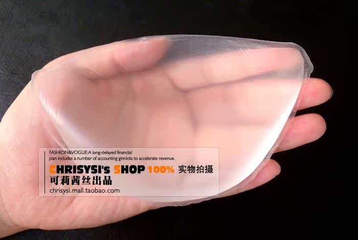 Pads pour soutien-gorge ELELES XD010 - Ref 814818 Image 12