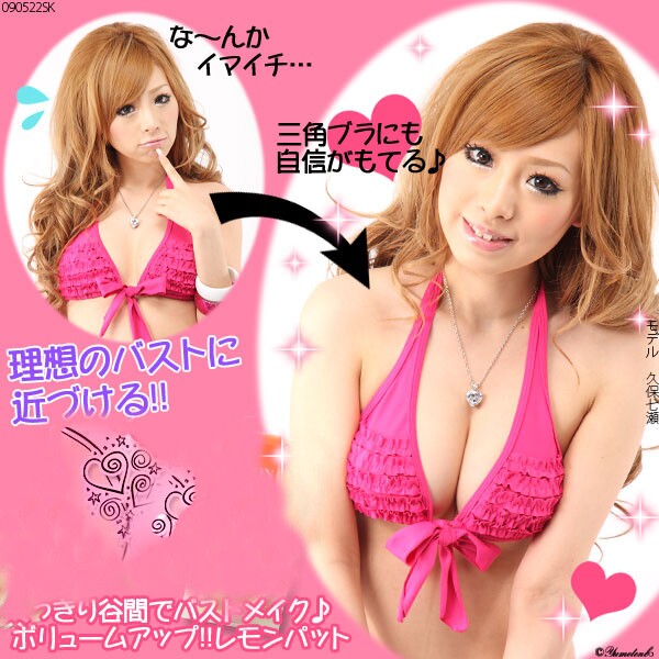 Coques pour soutien-gorge ELELES XD011 - Ref 818803 Image 12