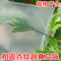 Vacuum compression bag food packaging bag food preservation bag bacon vacuum bag food bag commercial grain bag household